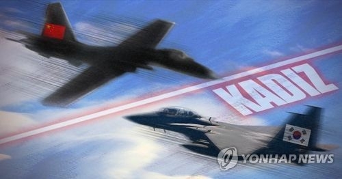 中国の軍用機１機が韓国防空識別圏に進入した（イメージ）＝（聯合ニュース）