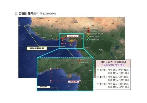 韓国政府が設定した西アフリカのギニア湾一帯（海洋水産部提供）＝（聯合ニュース）