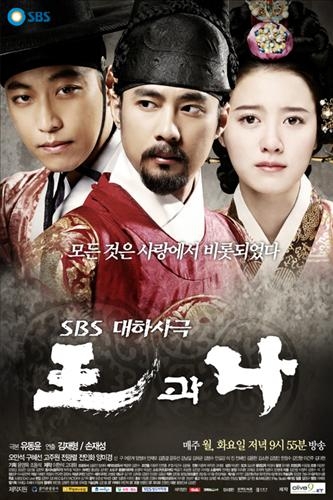 '거장' 김재형 PD, 건강악화로 '왕과 나' 하차 - 2