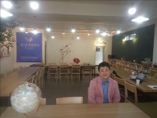 반크의 서원(書院) '깃드는 새' 문 열었다 - 2