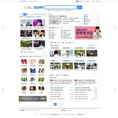 줌닷컴 메인페이지 개편…"포털 본연 기능 강화" - 2