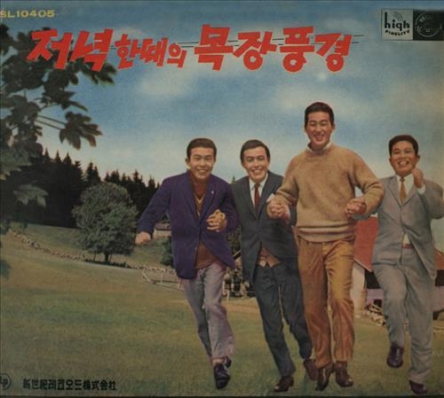 1960년대 가수 겸 방송인 위키리, 미국서 별세(종합) - 3