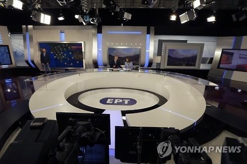 긴축조치로 폐쇄된 그리스 공영방송 2년 만에 재개국 - 2
