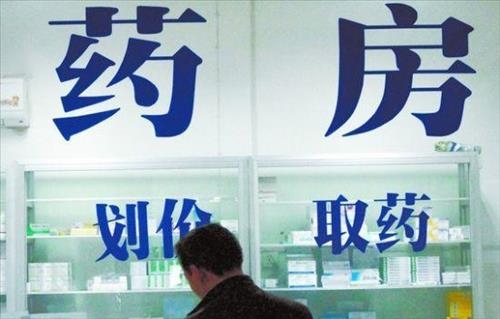 中, 의료비지출 연 20%씩 증가…보험재정 고갈 위기 - 2