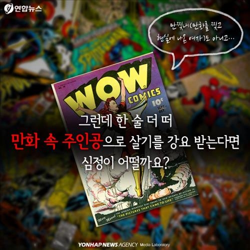 <카드뉴스> 인기 애니메이션 뒤편에서 떨리던 목소리 - 5