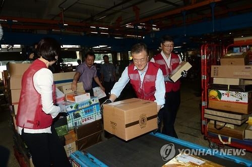 문재인, 추석 민생 행보 개시…'제2의 양산 구상'은 - 2