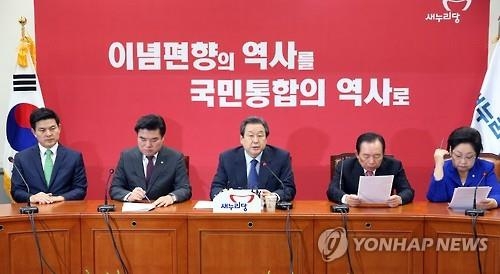 與 "친북숙주" vs 野 "친일유신"…교과서 국정화 프레임 전쟁 - 3