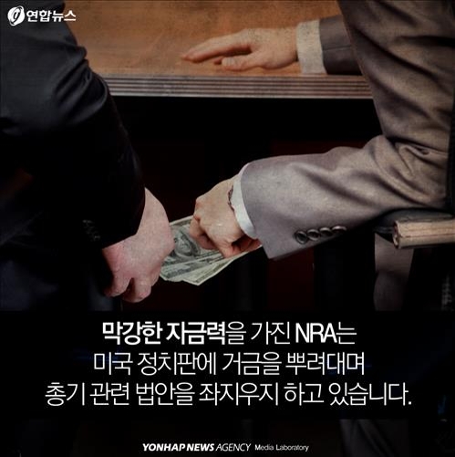 <카드뉴스> '총 맞을까 무서워요' - 17