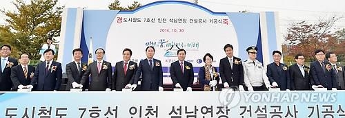1년간 공정률 1.5%… 7호선 석남 연장사업 '어쩌나' - 2