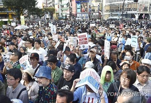 日안보법통과 한달 지나도 반대 열기…도쿄집회에 1만명 육박 - 2