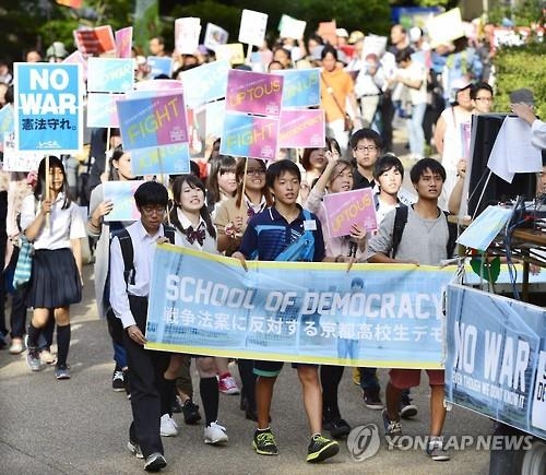 일본, 46년만에 고교생 정치활동 허용…교외시위 참가가능 - 2
