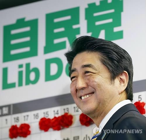 일본 자민당 창당 60주년…'파벌정치'에서 '아베 1강'으로 - 3