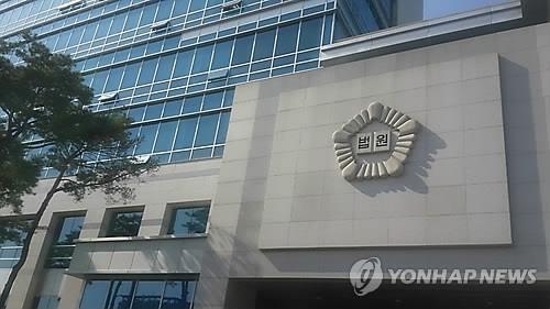 적립금 17억원 횡령 통신업체 상조회 女경리 징역5년 - 2