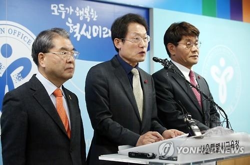 교육청들 '빚더미'…내년 채무총액 20조 넘을 듯 - 2
