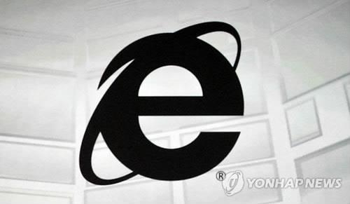 IE 옛 버전 지원 중단 코앞…정부, 비상대응반 가동 - 2