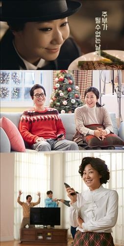 "쌍문동 주민 재벌됐네"…'응팔' 주요출연진 광고만 55개 - 5