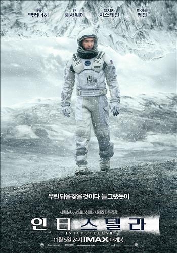 영화 흥행과 '뇌섹남' 트렌드에 과학분야 서적판매 '부쩍' - 3