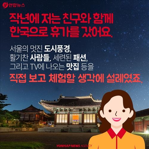 <카드뉴스> 김밥 한 줄에 1만원…유커는 웁니다 - 4