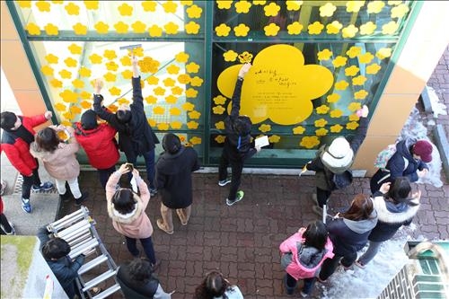 <카메라뉴스> '세월 소망배' 띄운 광산구 공익센터 - 3