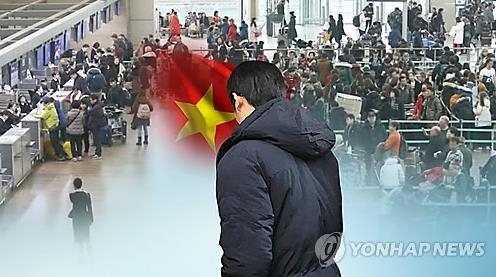 '밀입국 베트남인 모습' 인천공항 주차장 솔밭길서 실종(종합) - 2