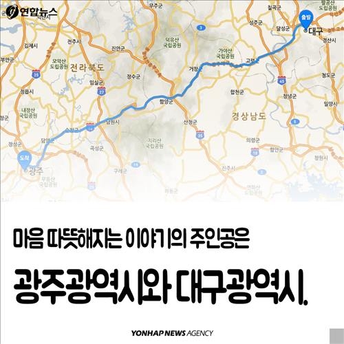 <카드뉴스> '너 이런 친구 있니?'…폭설에 빛난 '달빛동맹' - 4