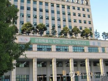 부천시 '담보 부족' 소상공인에 융자 확대 지원 - 2