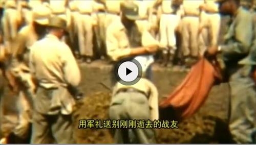"한국전쟁 참전 중국군 영웅들, 실제와 다르다" - 2