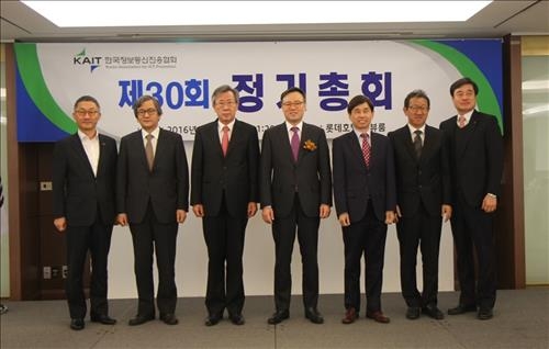 KAIT, 통신민원조정센터 운영키로 - 2