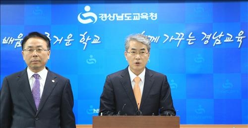 박종훈 "식품비 절반 부담 않으면 협의 중단" - 2
