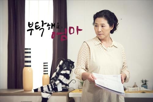 막판 피치 올리는 '엄마'들…고두심·전인화·차화연 - 3