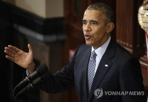 오바마, 9년전 대선출마지 일리노이서 정치분열-금권선거 비판 - 2