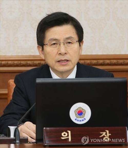 황총리 "개성공단 중단, 北 대가치르게 할 불가피한 조치" - 2