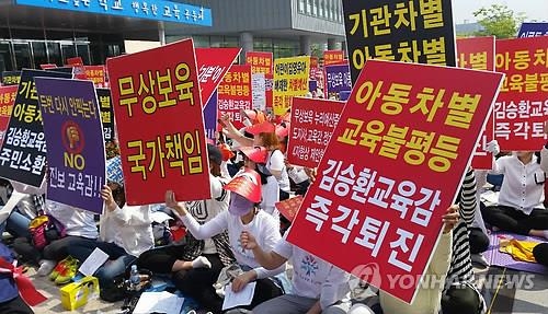 '국민의 이름으로 파면할 권리가 있다'…주민소환제 10년 - 3