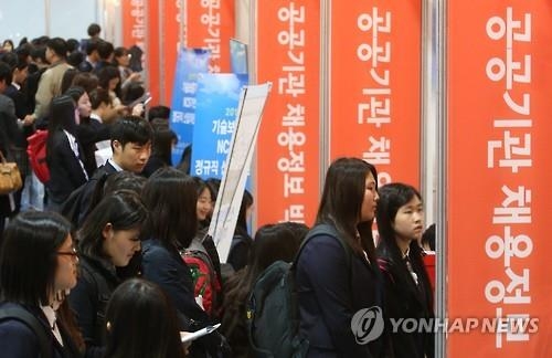 올해 공공기관 채용 늘리지만 들어가긴 더 어렵다 - 2