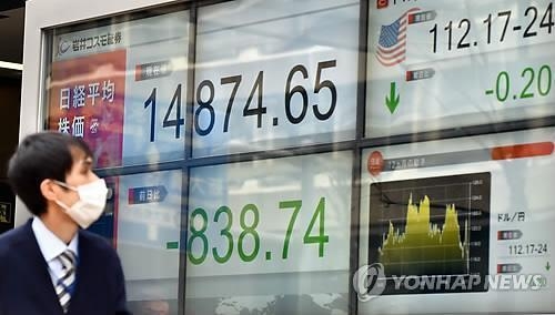 日 마이너스 금리 오늘부터 시행…콜금리 0%대로(종합2보) - 2
