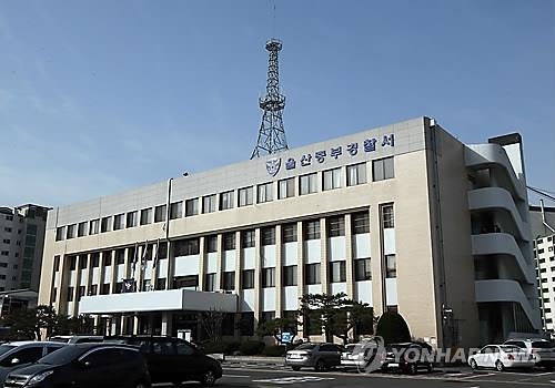 "관절염 특효" 저가 약재로 노인 등친 사기단 적발 - 3