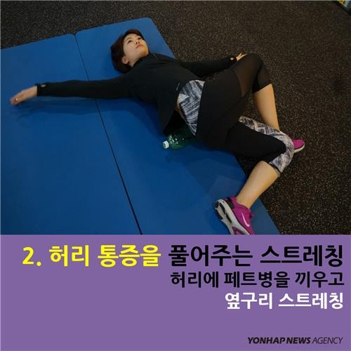 <카드뉴스> 페트병으로 해결하는 셀프 마사지 - 7