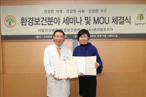 <게시판> 에코맘코리아, 홍수종 교수 환경건강연구소장 위촉 - 2