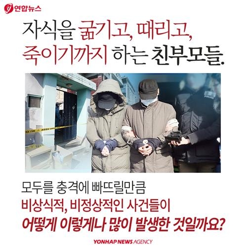 <카드뉴스> '엄마, 나는 엄마의 소유물이 아니에요' - 6