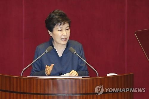 외신들, 朴대통령 국회연설에 "대북 강경모드 돌아섰다" - 2