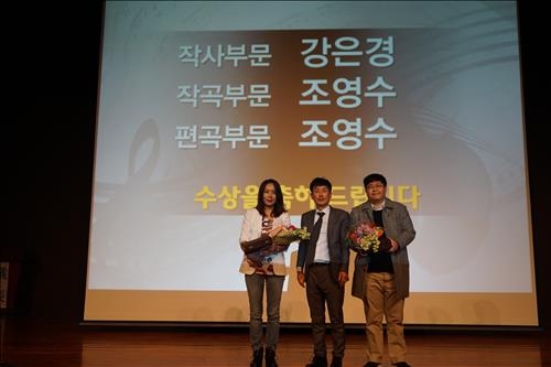 작곡가 조영수, 지난해 저작권료 수입 1위 올라 - 2