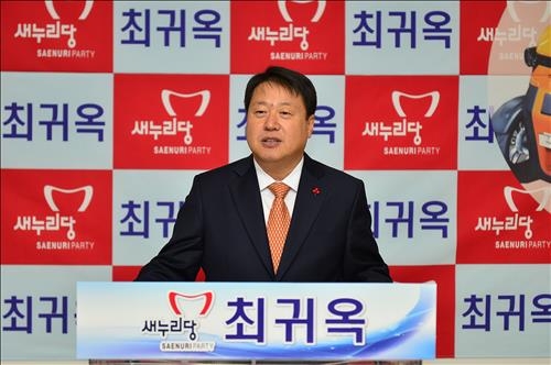 최귀옥 "제천에 중국 북대황그룹 농산물 유통단지 추진" - 2