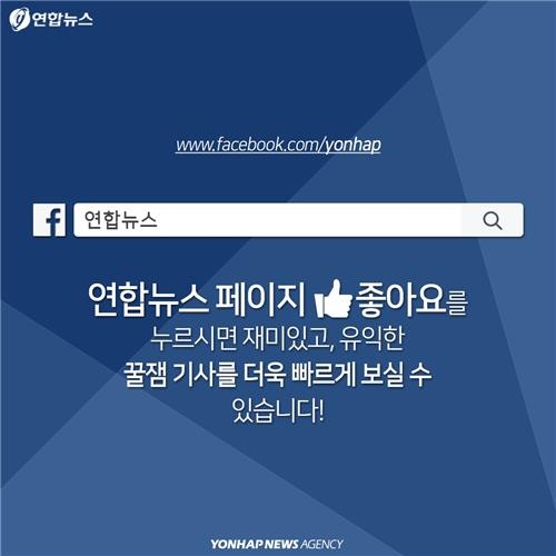<카드뉴스> '비교체험 극과 극'…알쏭달쏭한 남극ㆍ북극의 차이 - 10