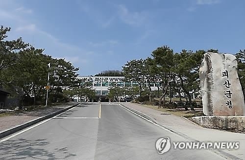 유기농산업과→농업정책실…괴산군 조직 개편 - 2