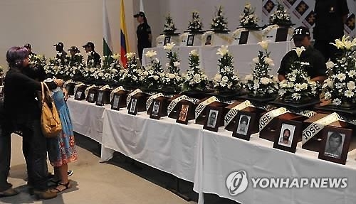 콜롬비아 교도소 하수구서 시신 최소 100구 발견 - 2