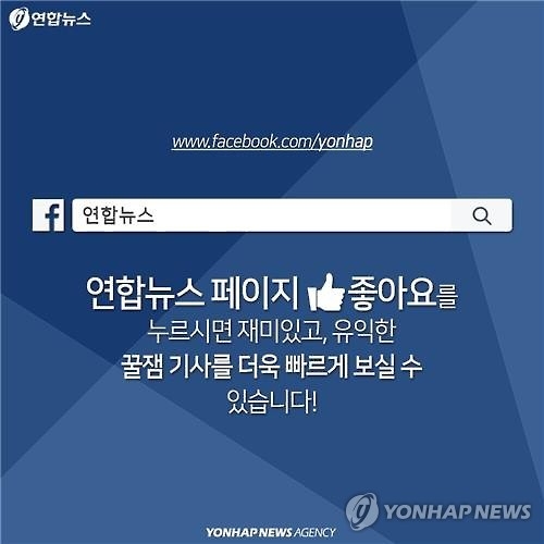 <카드뉴스> 한국인의 수면부족, '요람'부터 시작된다 - 9