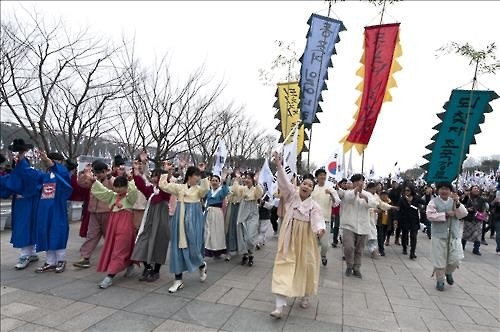 독립기념관 3.1절 '대한독립만세운동' 재현 - 2