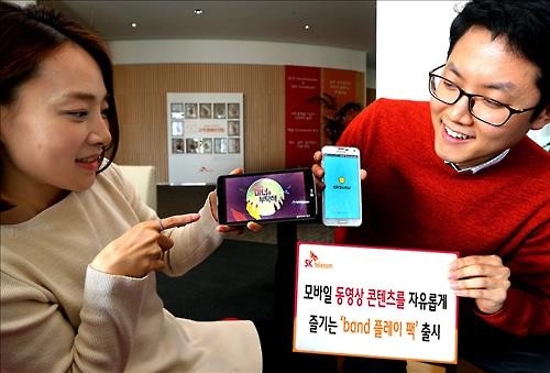 SKT, 동영상 부담없이 즐기는 '밴드 플레이 팩' 출시 - 2