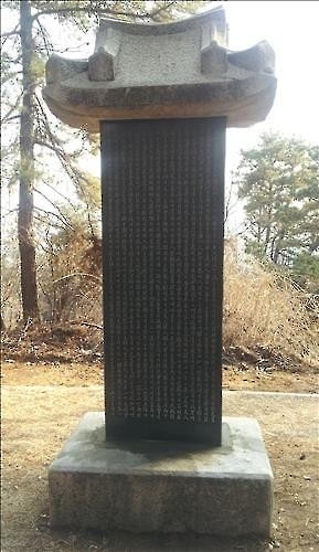 지하서 잠자던 안창호 선생 묘비, 43년 만에 옛 묘터로(종합) - 2