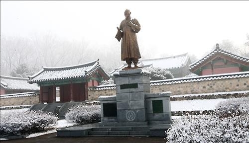 3·1운동 주도한 민족대표 손병희 선생의 유허지를 아시나요 - 2